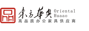 Oriental Huaao Office Furniture