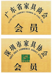 广东省家具商会/深圳市家具协会