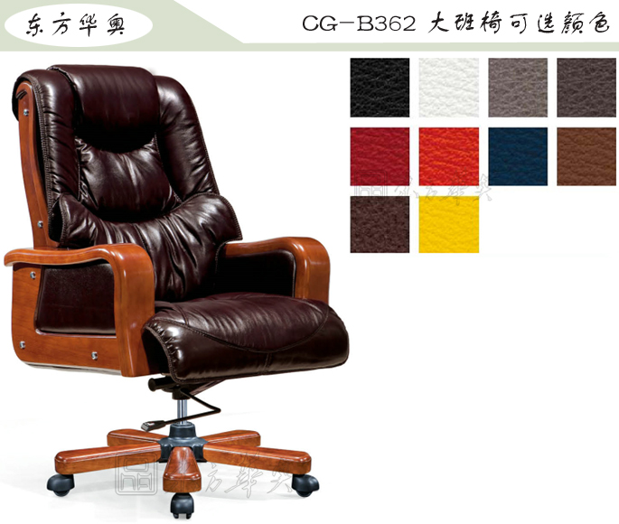 �칫��|��ͳ��Ƥ�����|�칫�Ҿ�|���������|�칫�Σ������