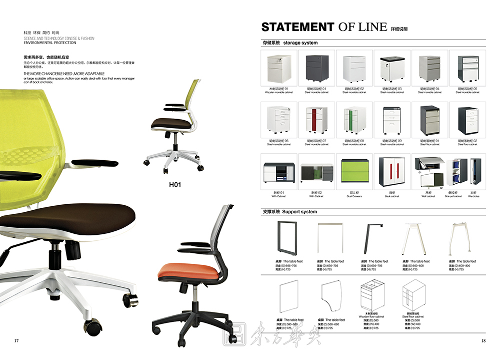 办公屏风|办公屏风系统|办公家具|办公屏风|屏风工作位,职员位,员工位