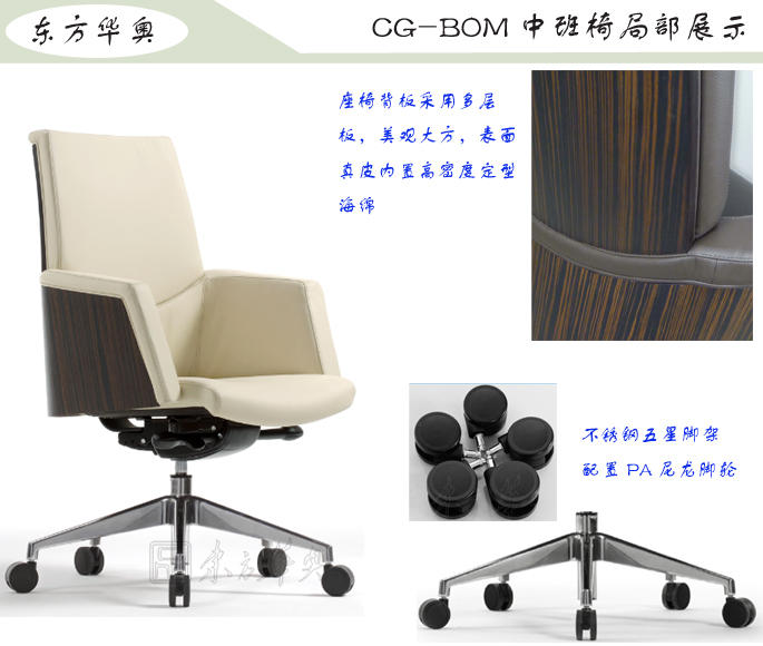 �칫��|�ִ���Ƥ�а���|�칫�Ҿ�|��Ƥ�а���|�칫�Σ�����