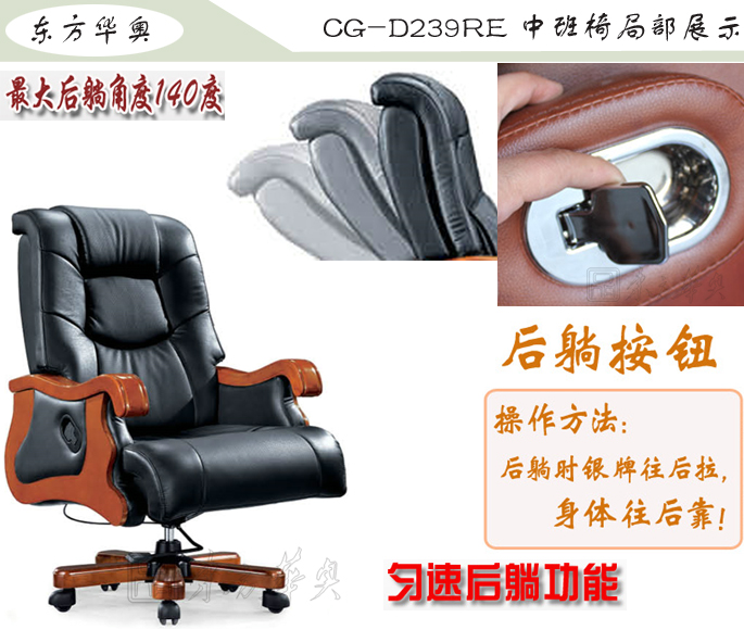 �칫��|��ͳ��Ƥ�а���|�칫�Ҿ�|��ͳ�а���|�칫�Σ��а���