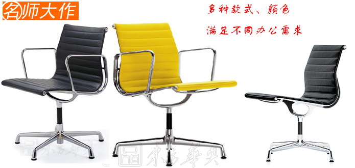 Office Chair|Fashion Conference Chair|Office Furniture|Leather Conference Chair|�����Σ��칫�Σ�Ǣ̸��