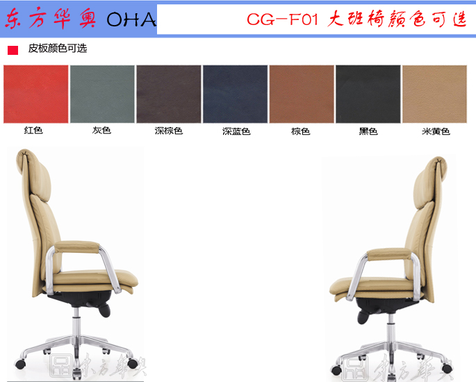 �칫��|�ִ���Ƥ�����|�칫�Ҿ�|��Ƥ�����|�칫�Σ�����