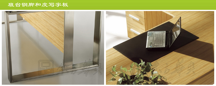 办公台|时尚大班台|办公家具|时尚大班台|时尚大班台