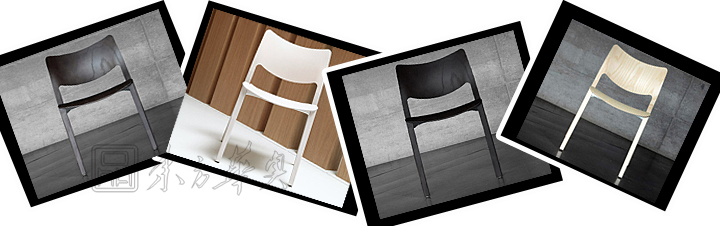 Modern Chair|Plastic Leisure Chair|Office Furniture||休闲椅,木质休闲椅,单椅,会议椅,咖啡椅,设计师椅,电脑桌椅,经典书房椅