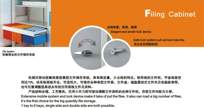 ���ƼҾ�|�ܼ���|�칫�Ҿ�|��еʽ�ƶ��ܼ���|�ܼ����ܼ��ܡ������ܼ���