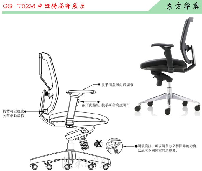 办公椅|网布中班椅|办公家具|网布中班椅|网布办公椅,网布椅