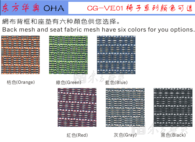 办公椅|网布大班椅|办公家具|网布大班椅|大班椅,多功能大班椅,网布椅