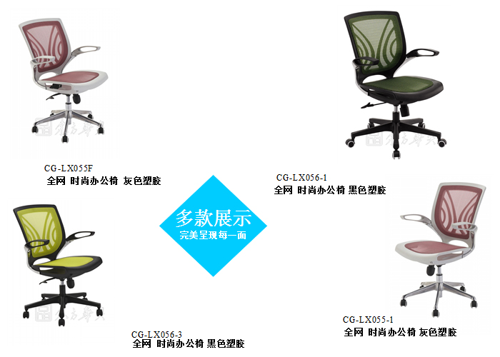 �칫��|����ְԱ��|�칫�Ҿ�|����ְԱ��|�칫��