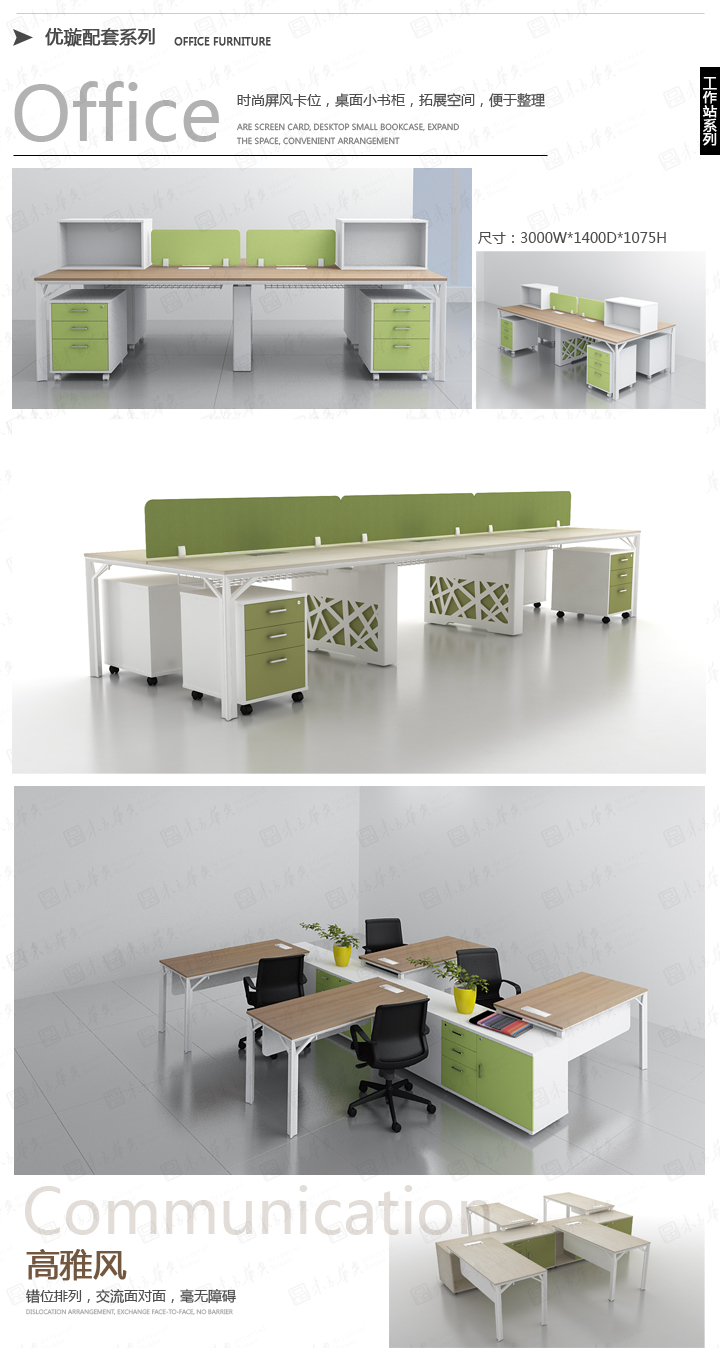 �칫̨|ʱ�д��̨|�칫�Ҿ�|���Youxuan|ʱ�и��ż�Լ��ƴ��̨���ϰ�������������������