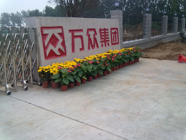 �������ڼ��Ű칫�Ҿ߹��̰���չʾ